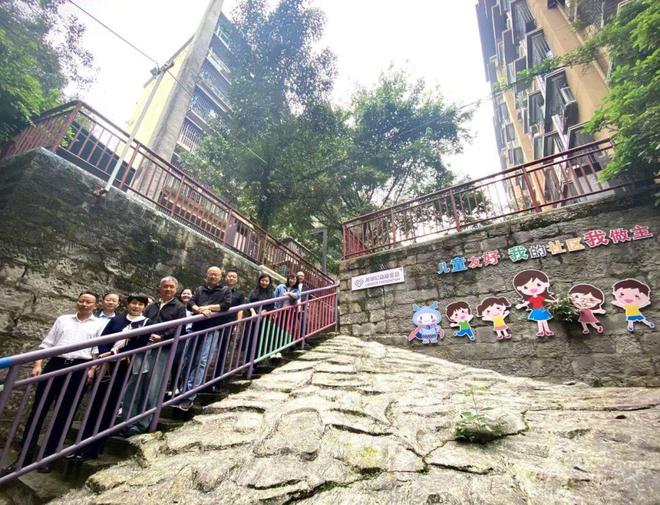 “一老一小”友好社区建设成果调研马德里竞技携手K8重庆中心湾社区(图2)
