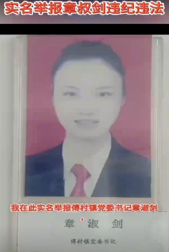 会所大吃大喝竟被群殴书记仅被警告调离k8凯发国际浙江金华：拍摄镇领导在(图1)