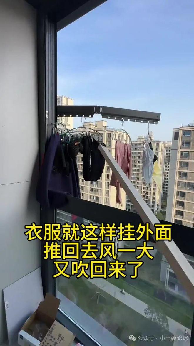 居真晦气房子都不想要了凯发k8入口遇到这种邻(图1)