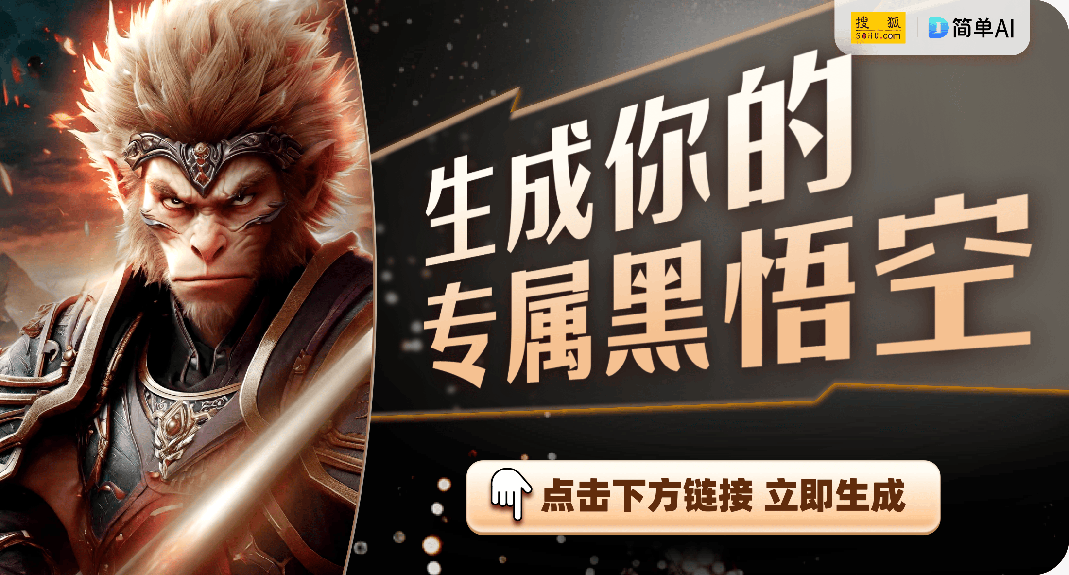 桌：玩游戏的新体验与智能结合K8凯发天生赢家傲风电竞升降(图1)
