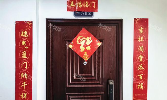 佳时间和禁忌这可不能开玩笑现在看还不晚凯发K8国际娱乐2025蛇年贴春联最(图3)