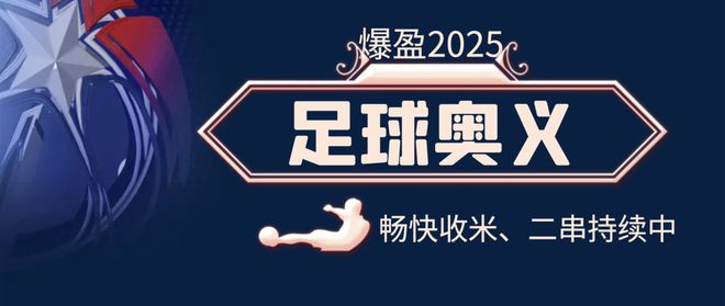 -0、1-1千倍打爆！比分5串1打6000倍！中央海岸水手VS柔佛凯发k8国际登录周二001亚冠：机构支持力度反常！这场要爆冷！0(图2)