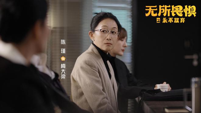 局坏律师官司缠身好律师财源广进凯发K8国际版《无所畏惧2》结(图4)