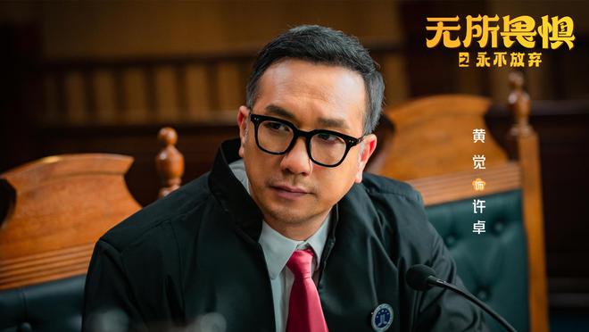 局坏律师官司缠身好律师财源广进凯发K8国际版《无所畏惧2》结