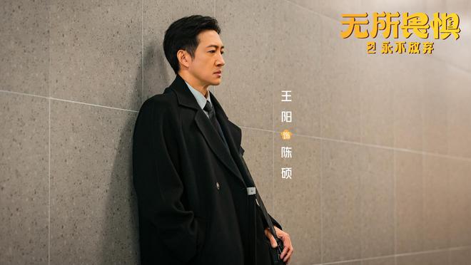 局坏律师官司缠身好律师财源广进凯发K8国际版《无所畏惧2》结(图2)