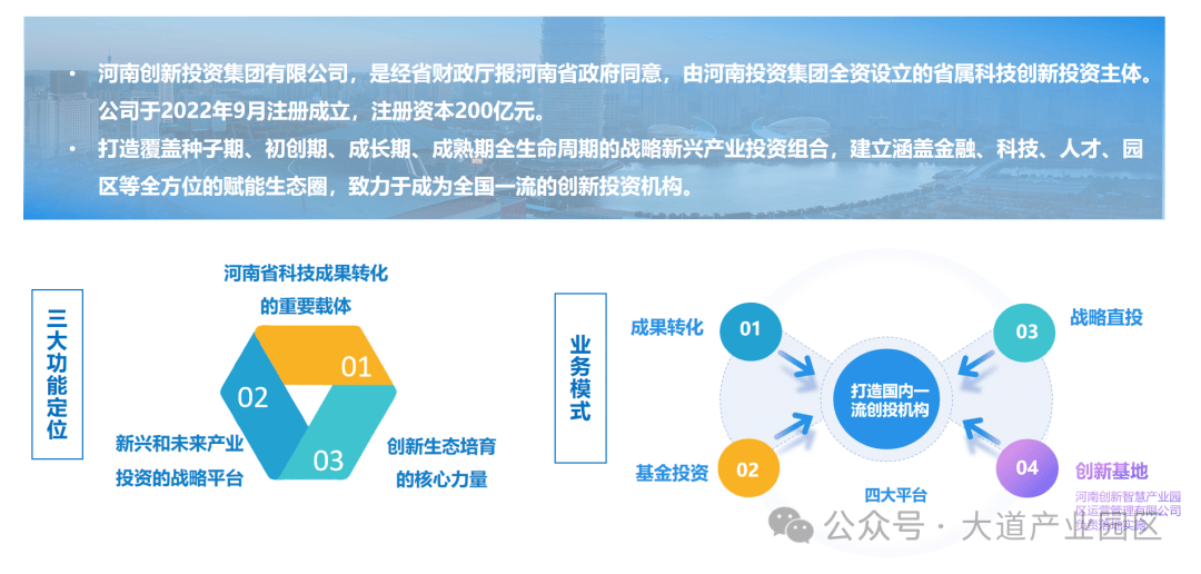 小区环境-户型-价格-地址-楼盘详情-周边配套-售楼处电话深圳云智科园售楼处电话)首页网站-深圳云智科园销售中心-(图2)