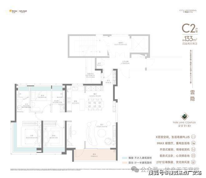 华润中環置地中心望雲首页网站-价格户型华润中環置地中心望雲售楼处-2025(图53)