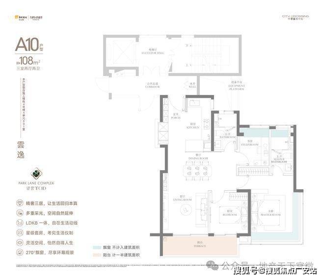 华润中環置地中心望雲首页网站-价格户型华润中環置地中心望雲售楼处-2025(图62)