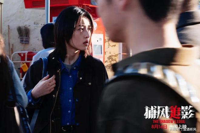 好评可敬英雄暮年老带新大惊喜成龙最新作品《捕风捉影》大受(图4)