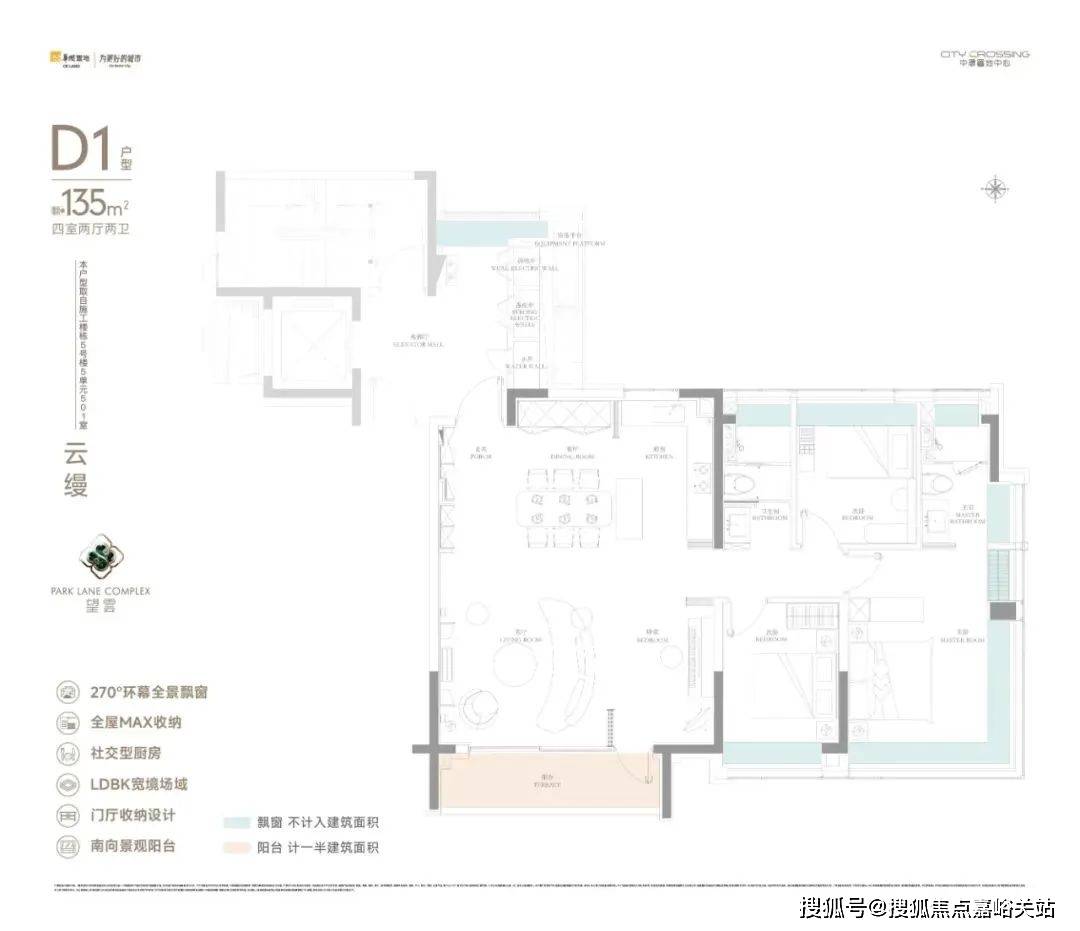 5最新房价-户型图(上海房天下)置地中心望雲售楼处电话_预约看房中环置地中心望雲(中环区)售楼处电话_预约看房_楼盘详情-202(图26)