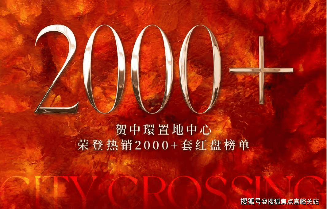 5最新房价-户型图(上海房天下)置地中心望雲售楼处电话_预约看房中环置地中心望雲(中环区)售楼处电话_预约看房_楼盘详情-202(图27)