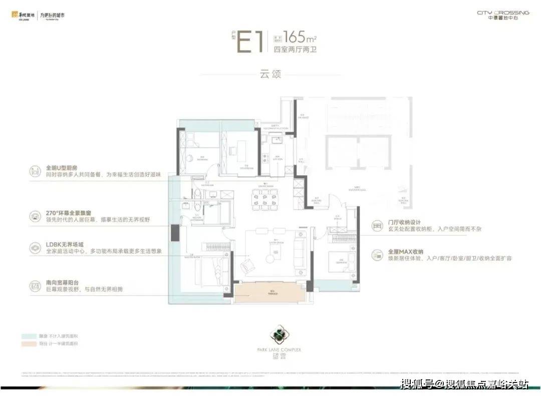 5最新房价-户型图(上海房天下)置地中心望雲售楼处电话_预约看房中环置地中心望雲(中环区)售楼处电话_预约看房_楼盘详情-202(图5)