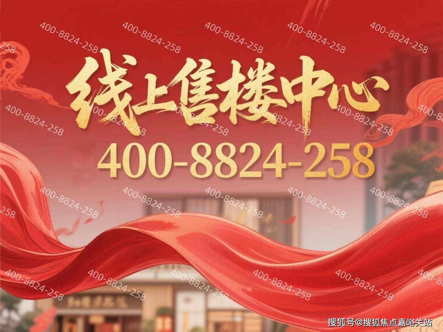 5最新房价-户型图(上海房天下)置地中心望雲售楼处电话_预约看房中环置地中心望雲(中环区)售楼处电话_预约看房_楼盘详情-202(图10)
