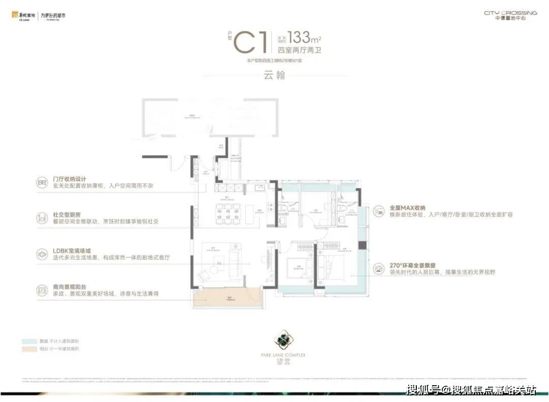 5最新房价-户型图(上海房天下)置地中心望雲售楼处电话_预约看房中环置地中心望雲(中环区)售楼处电话_预约看房_楼盘详情-202(图15)