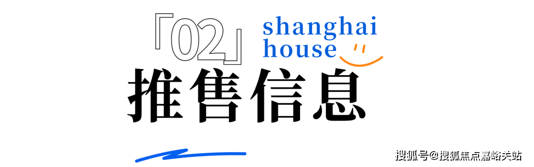 5最新房价-户型图(上海房天下)置地中心望雲售楼处电话_预约看房中环置地中心望雲(中环区)售楼处电话_预约看房_楼盘详情-202(图20)