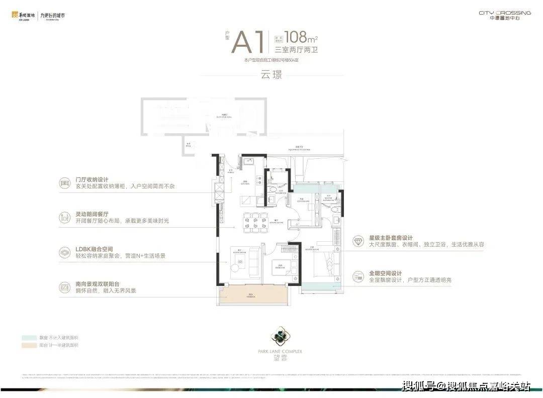 5最新房价-户型图(上海房天下)置地中心望雲售楼处电话_预约看房中环置地中心望雲(中环区)售楼处电话_预约看房_楼盘详情-202(图22)