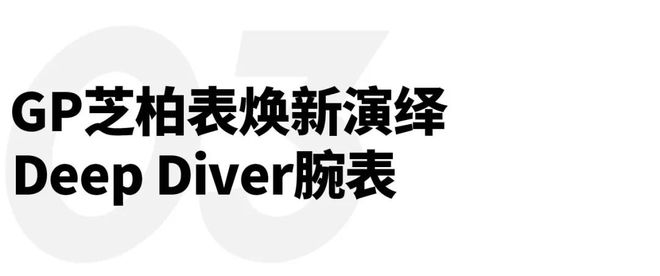 速滑世界冠军林孝埈成为品牌大使｜直男Daily吉利五大设计中心赋能银河M9；宇舶表宣布短道(图6)