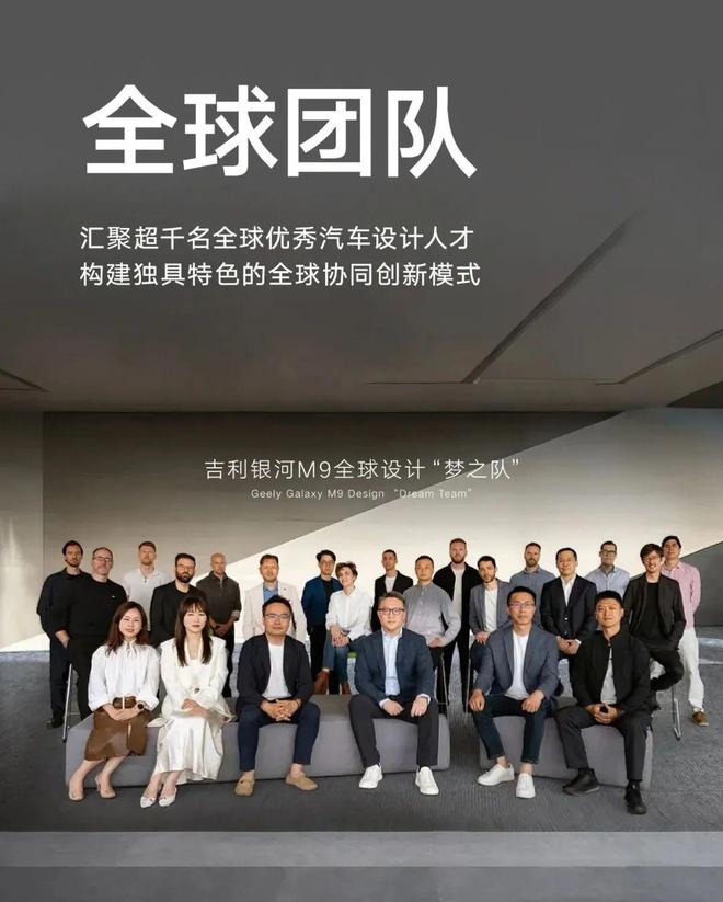 速滑世界冠军林孝埈成为品牌大使｜直男Daily吉利五大设计中心赋能银河M9；宇舶表宣布短道(图12)