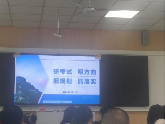 中组织参加2026届高三一轮备考策略研讨会精准部署促提升 凝心聚力备高考——东至三(图3)