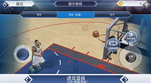 16中文版nba2k(图1)