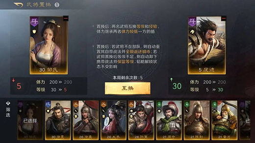 下哔哩哔哩版三国谋定天(图2)