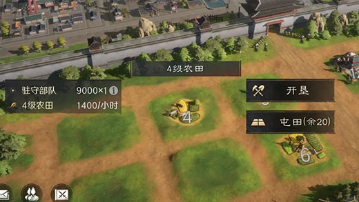 下哔哩哔哩版三国谋定天(图5)