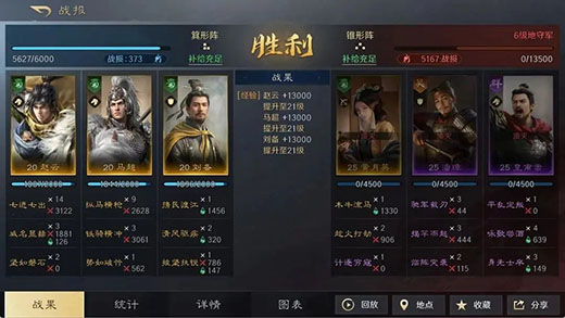 下哔哩哔哩版三国谋定天(图1)