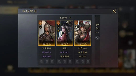 下哔哩哔哩版三国谋定天(图6)