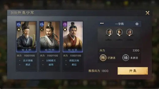 下哔哩哔哩版三国谋定天(图10)
