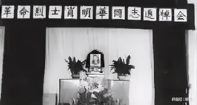 不知是暗号两月后海南舟山解放萧明华被捕时