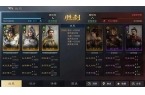 下哔哩哔哩版三国谋定天